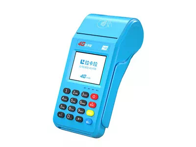 共青城拉卡拉传统大POS机